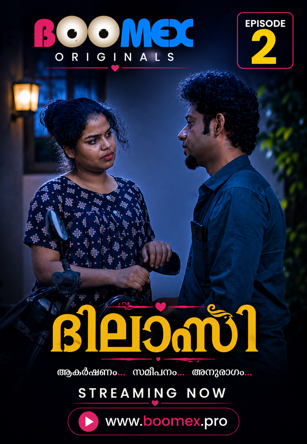 Dill Chapsi ഡിൽ ചാപ്സി 2